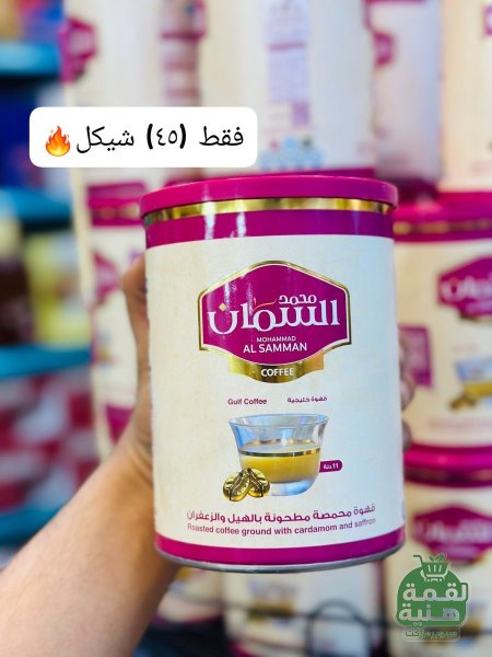 11 دلة