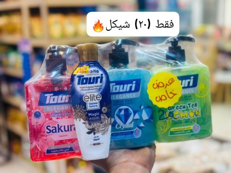 صابون ايدين توري