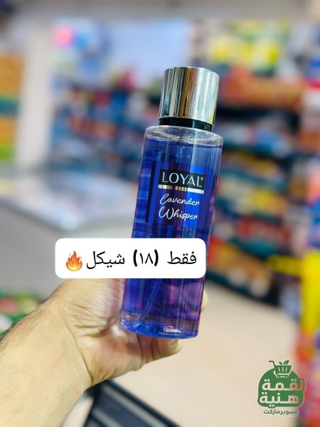 بودي سبلاس