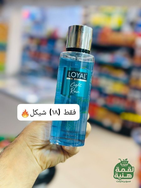 ازرق