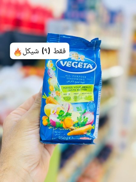 تتبيلة لجميع الاغراض فيجيتا