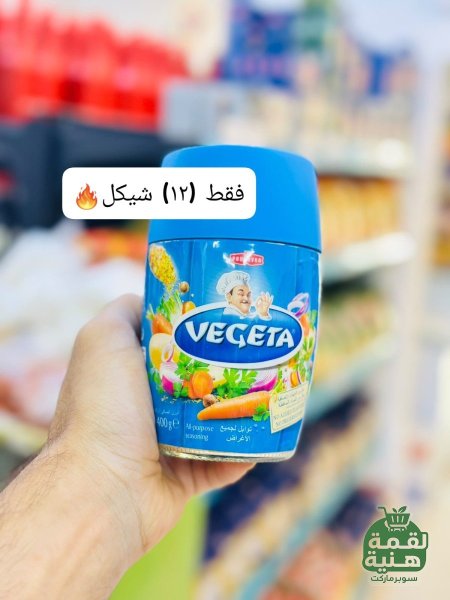 400 غرام