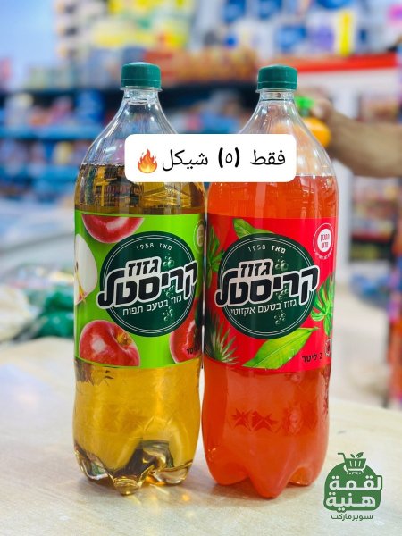 فواكه استوائية