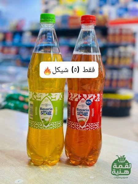 فراولة
