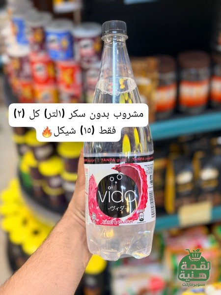 ليتشي