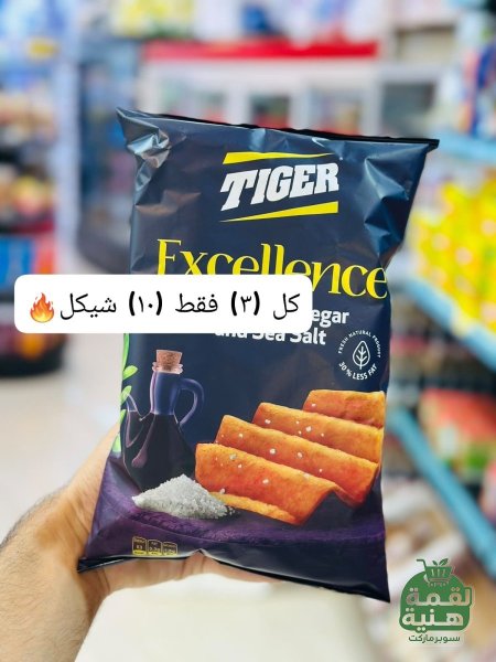 شبس تايجر