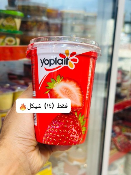كريملي فراولة