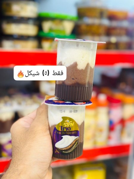 كريملي اسرائيلي