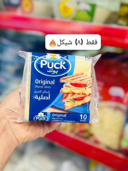 جبنة بوك شرائح