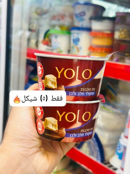 كريملة يولو تنوفا