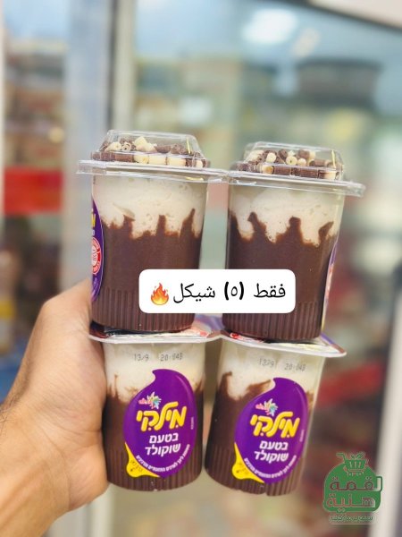 شكلاطة مع حبيبات