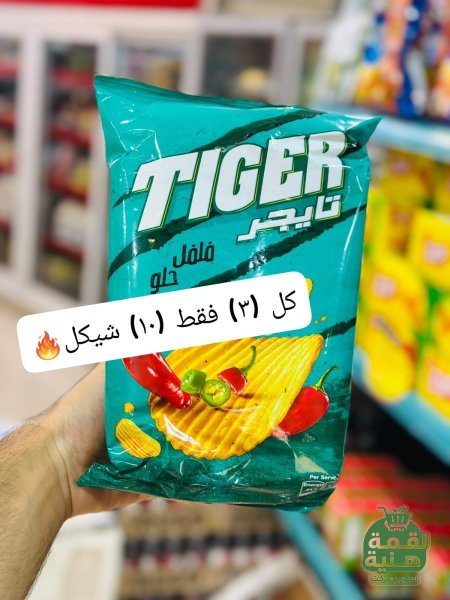 فلفل حلو