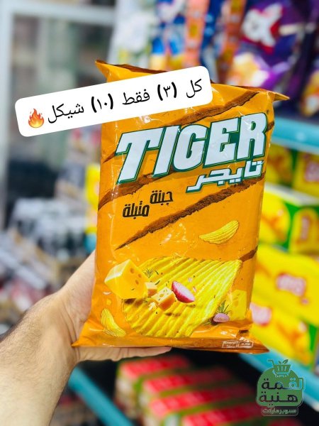 جبنة متبلة