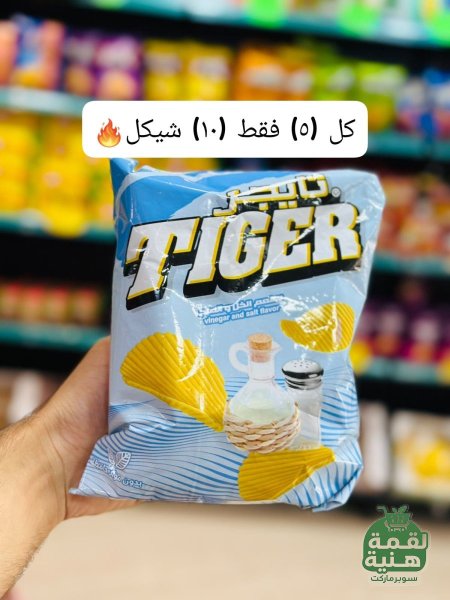 ملح و خل
