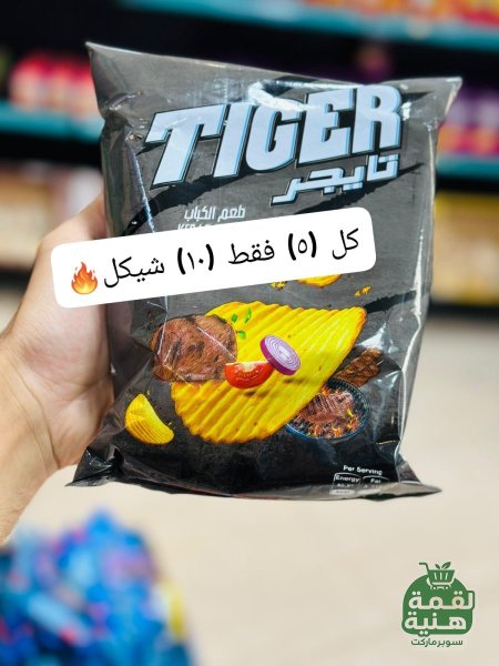 كباب