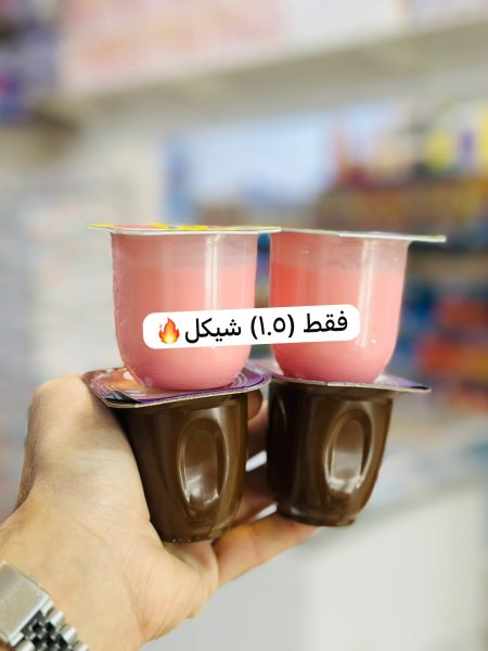 كريملة الجنيدي