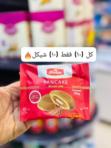 بان كيك