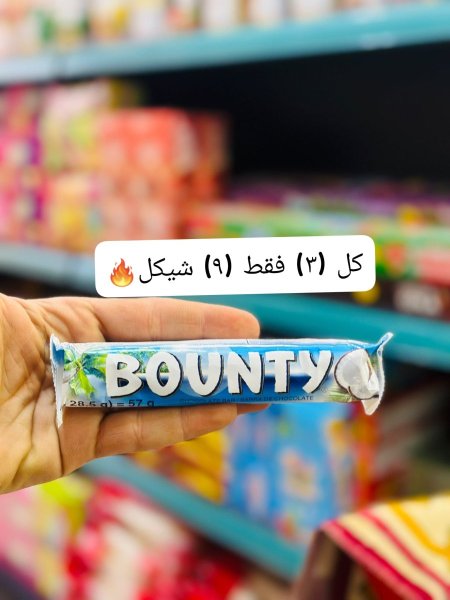 باونتي