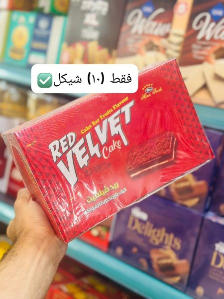 ريد فلفيت كيك بنكهة الفواكه