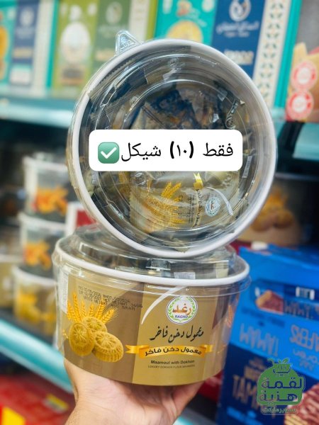 الدخن الفاخر