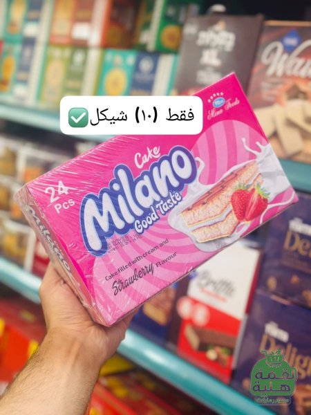فراولة