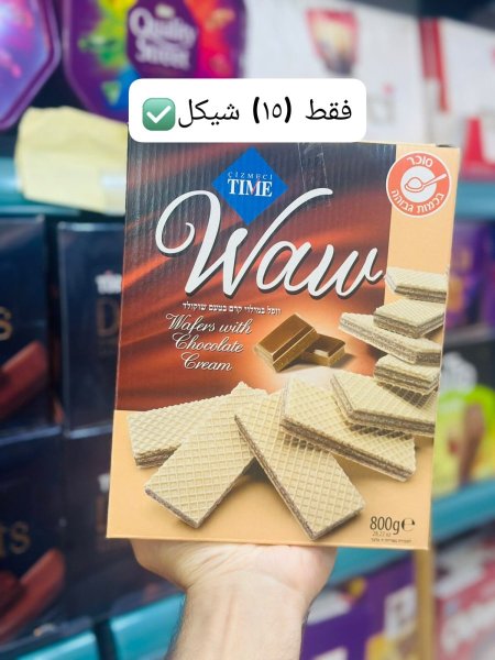 كروز بفلة تايم (واو)