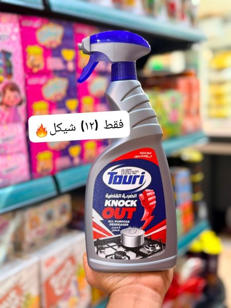 الضربة القاضية توري