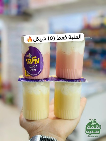 موز