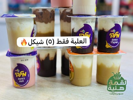 كريم كراميل