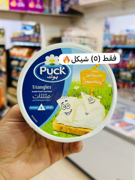 جبنة بوك مثلثات