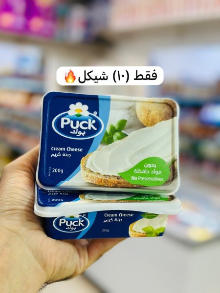 جبنة بوك كريم قابل للدهن 200غم