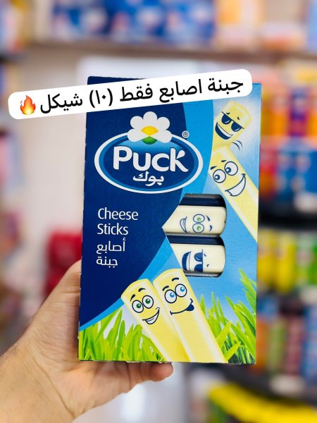 جبنة اصابع بوك