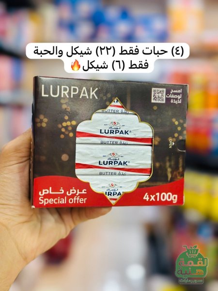 100 غم