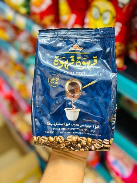 قهوة عربية عليت 250غم