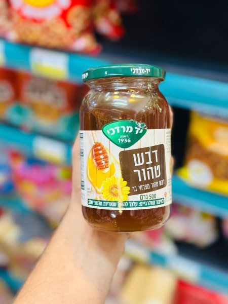 مرتبان عسل عليت 500غم