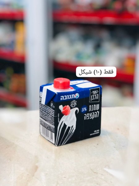 كريمة حلو تنوفا