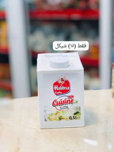 كريمة طبخ حليبنا 500غم