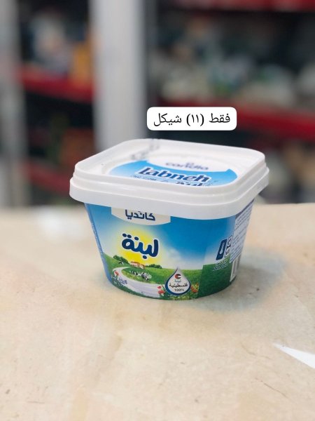 علبة لبنة كانديا 400غم