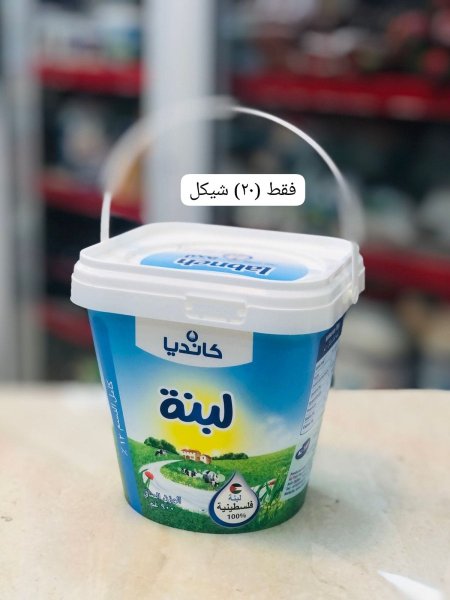علبة لبنة كانديا 900 غم