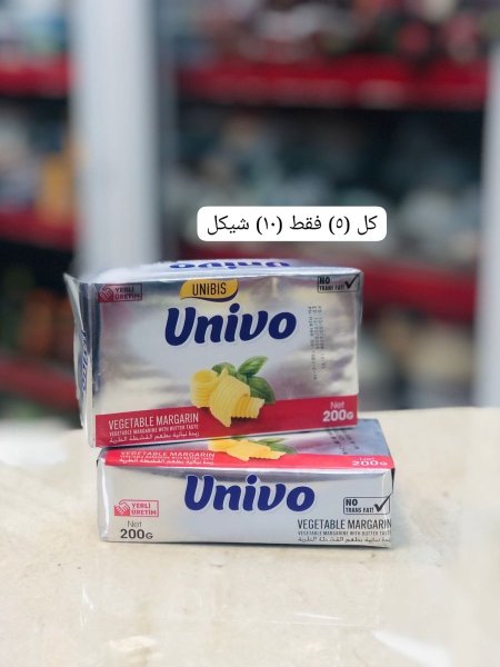 زبدة يونيفو (فضية)