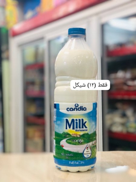حليب كانديا 2لتر