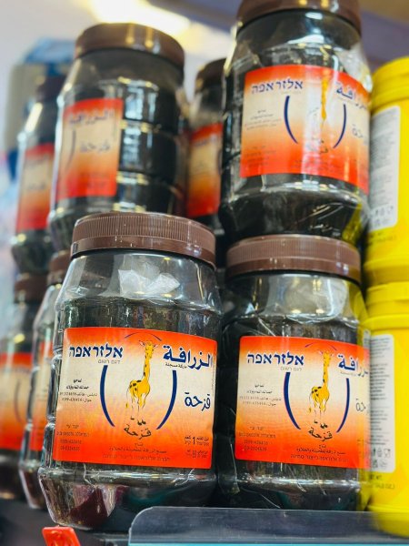 قزحة الزرافة 1كغم