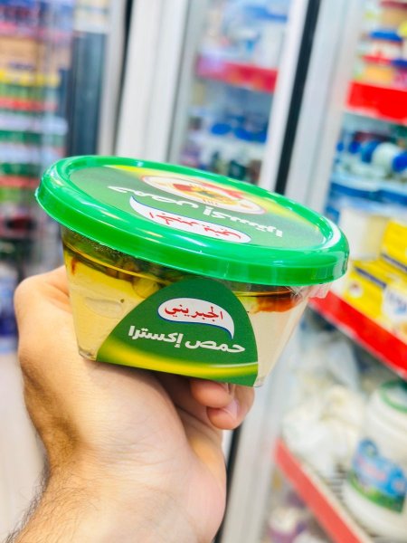 حمص اكسترا الجبريني صغير