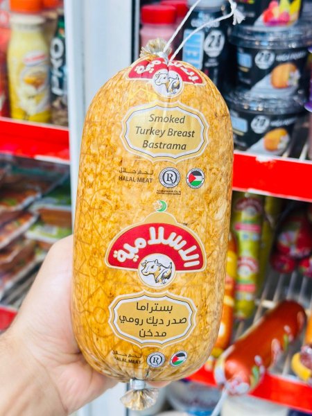 بستراما ديك رومي الاسلامية اصبع كبير