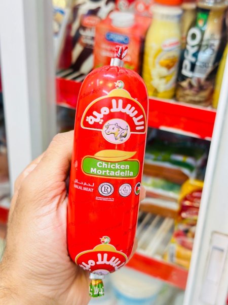 مرتديلا الاسلامية سادة اصبع صغير