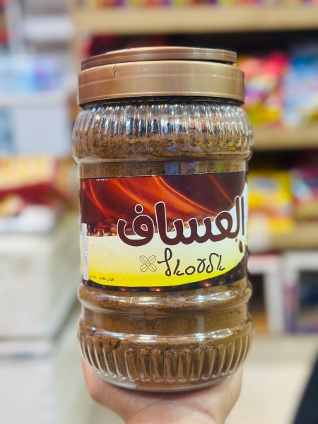 قهوة العساف 800غم