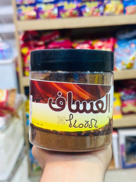 قهوة العساف 200غم