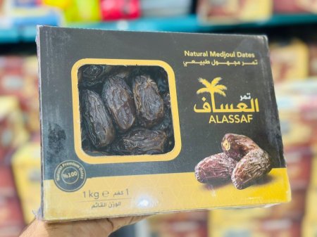 تمر مجهول العساف 1كغم اسود