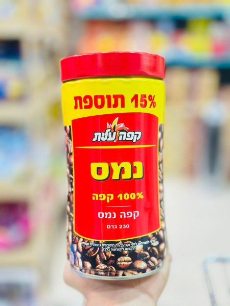 نسكافيه عليت 230 غم