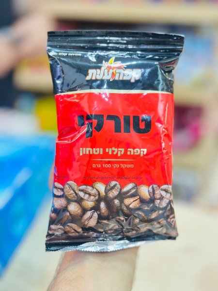 قهوة عليت تركية 100غم